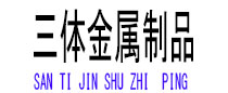 秦皇岛光伏配件